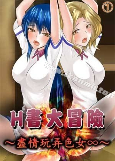 歪歪漫在线看热门日漫推荐